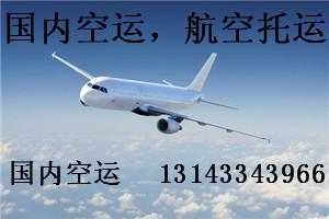 2020年05月29日廣州到上?？者\(yùn)價(jià)格